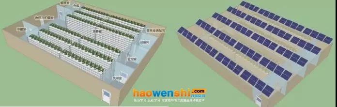 光伏植物工廠(chǎng)效果圖.jpg