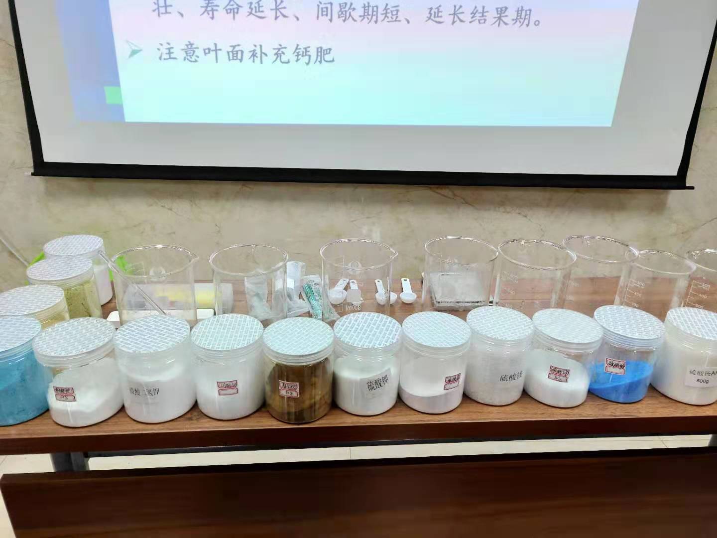營(yíng)養(yǎng)液.jpg